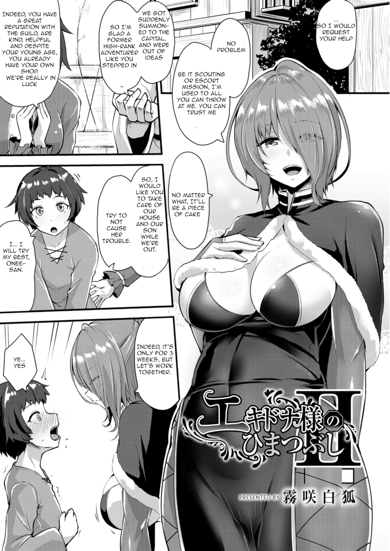 Hentai Manga Comic-Echidna-sama's Way To Kill Time 2-Chapter 2-1